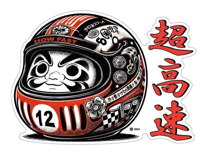 Racing Daruma